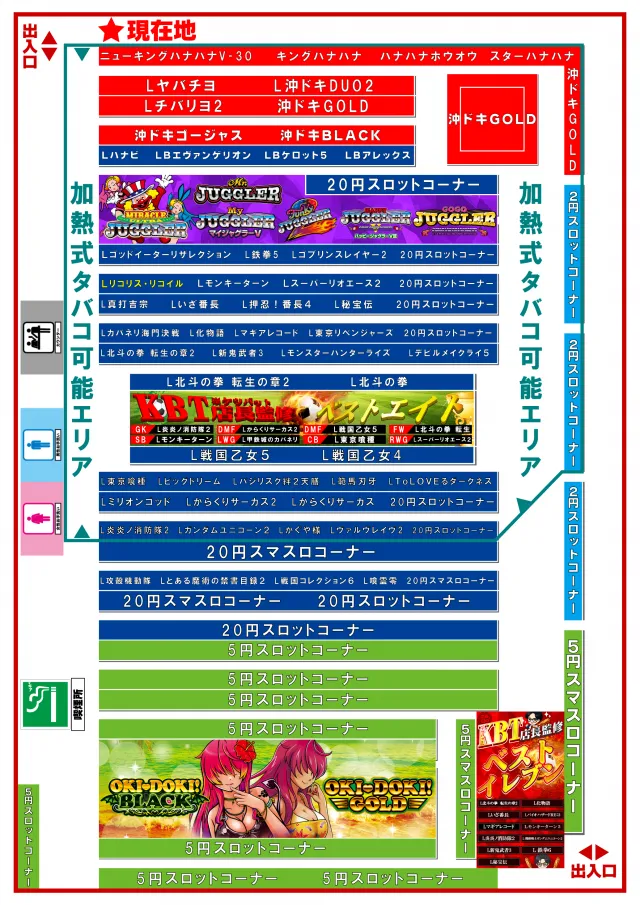 メガガイア小牧スロット館の最新情報画像