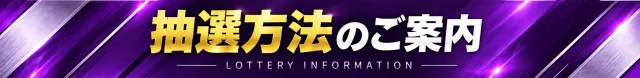 メガガイア岩槻の最新情報画像