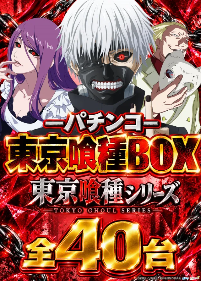 メガガイア岩槻の最新情報画像