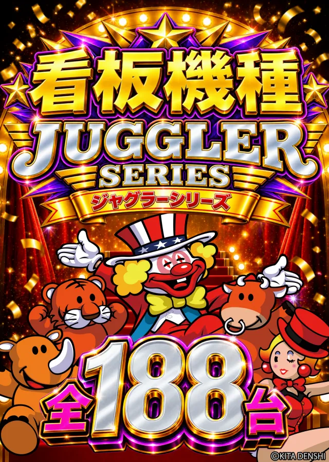 メガガイア岩槻の最新情報画像