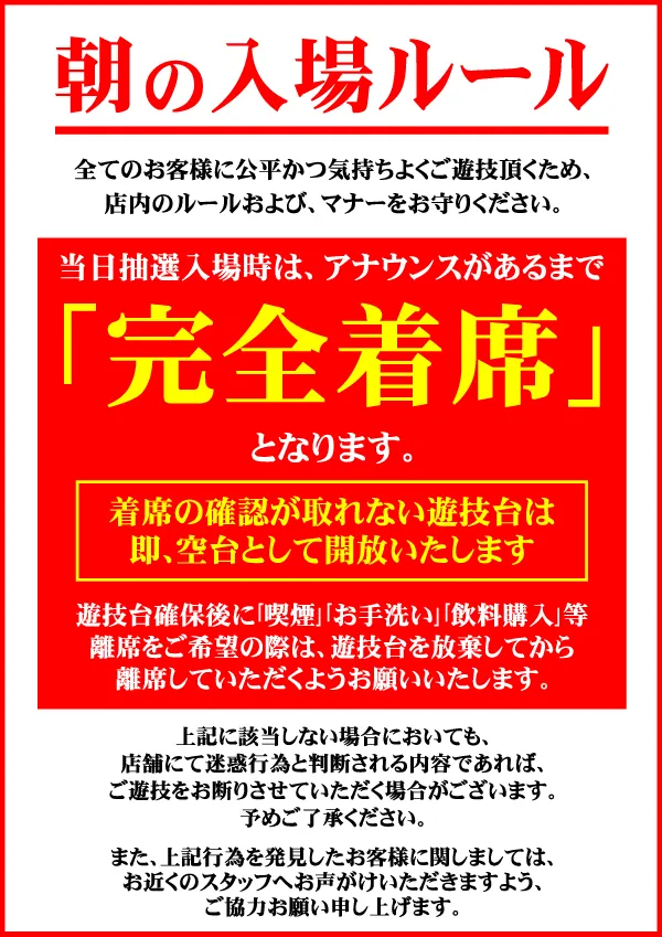 ビッグアップル.周南店の最新情報画像