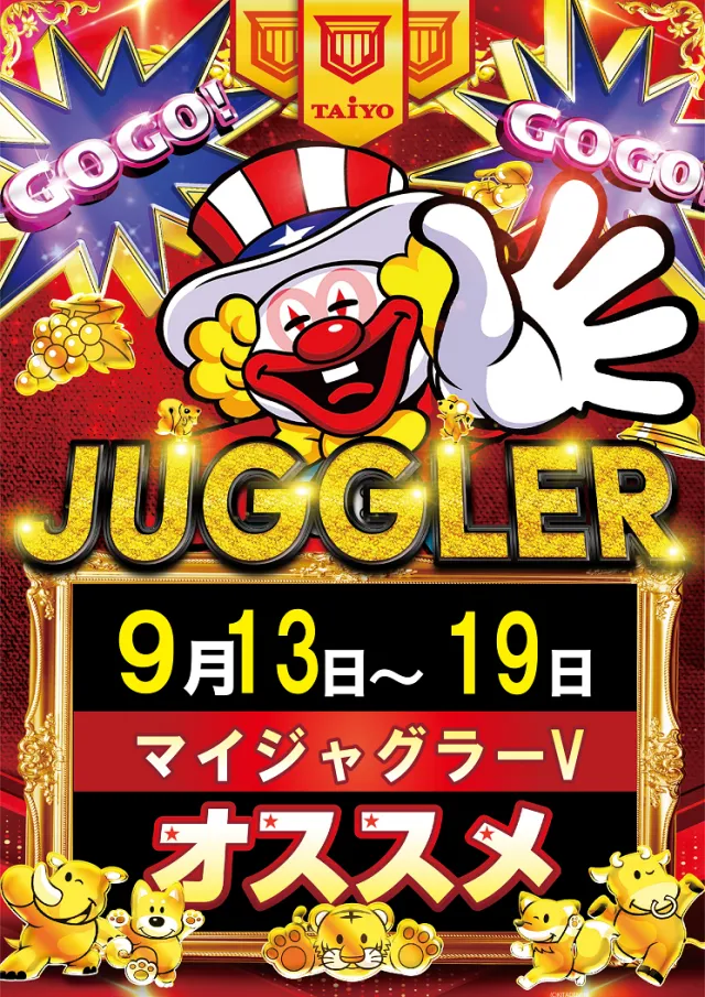 パーラー太陽帯広店の最新情報画像