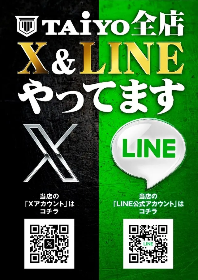 パーラー太陽帯広店の最新情報画像