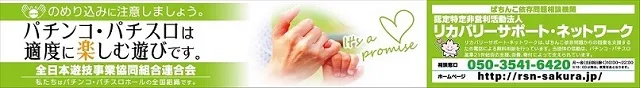 ウイング石巻店の最新情報画像
