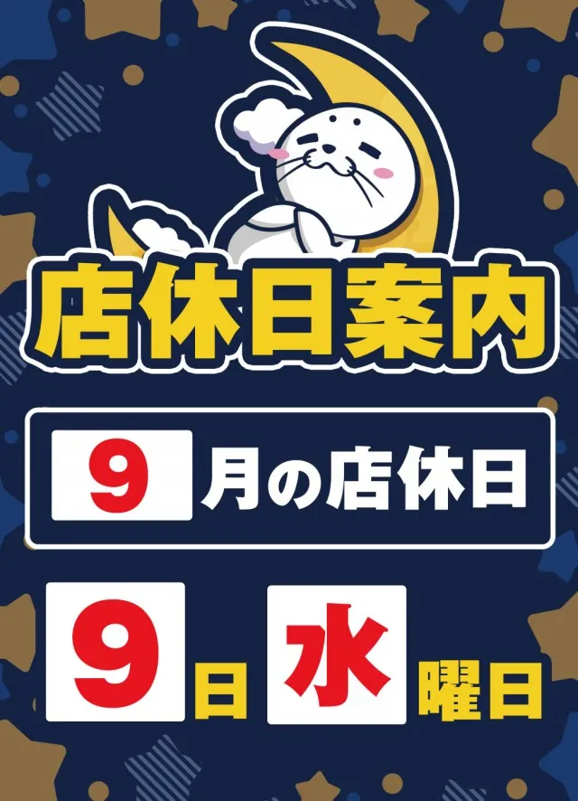 モナコパレスゴールドの最新情報画像