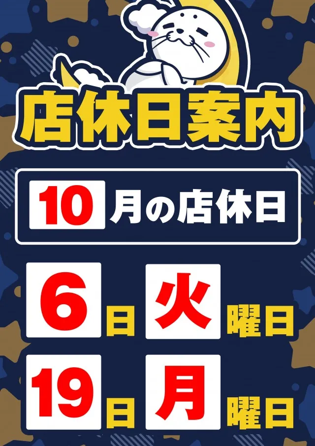 モナコパレスゴールドの最新情報画像