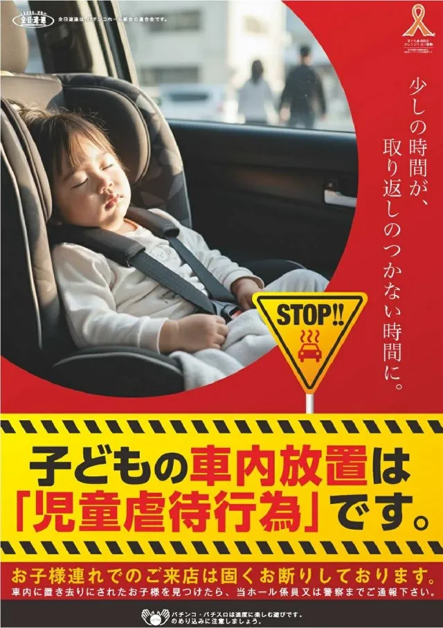 モナコパレスゴールドの最新情報画像