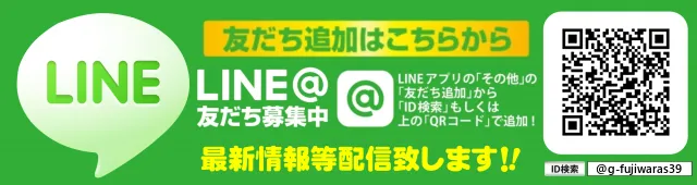 ガイア藤原スロット館の最新情報画像