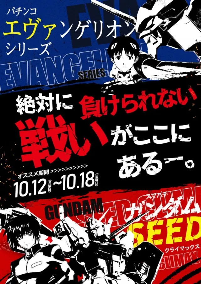ロイヤル帯広店の最新情報画像
