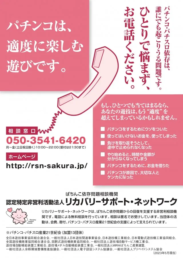 オータ志木駅前店の最新情報画像