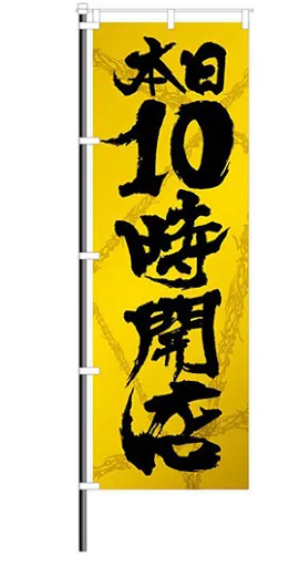 パサージュ ST 小倉駅前の最新情報画像