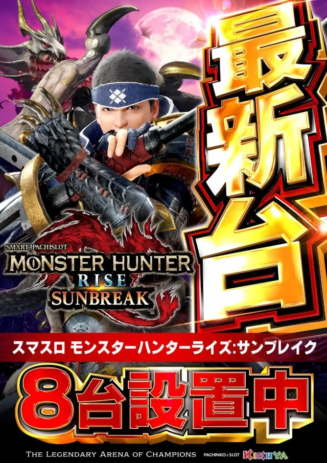 キクヤ堺北店の最新情報画像