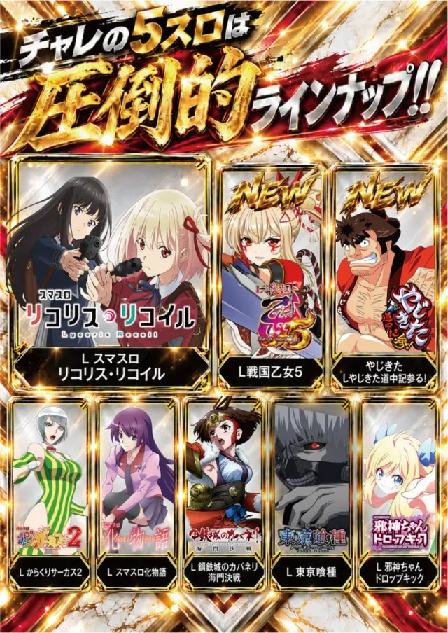 チャレンジャー町田野津田の最新情報画像