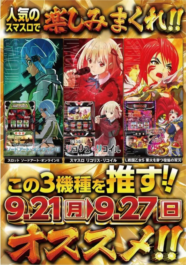 チャレンジャー町田野津田の最新情報画像