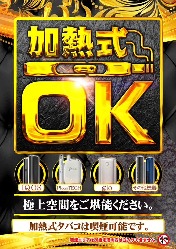 コンコルド静岡緑が丘店の最新情報画像