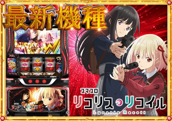 コンコルド静岡緑が丘店の最新情報画像