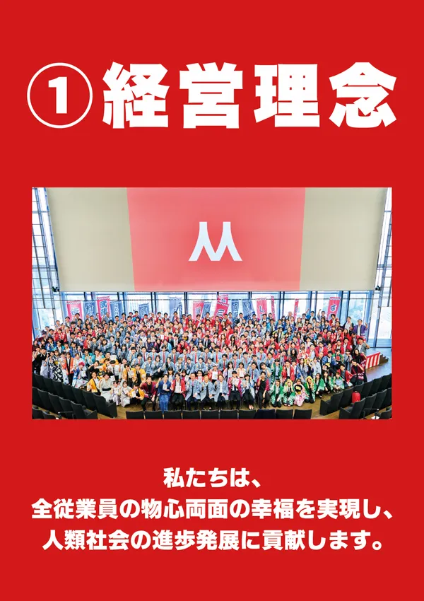 メッセ竹の塚店の最新情報画像