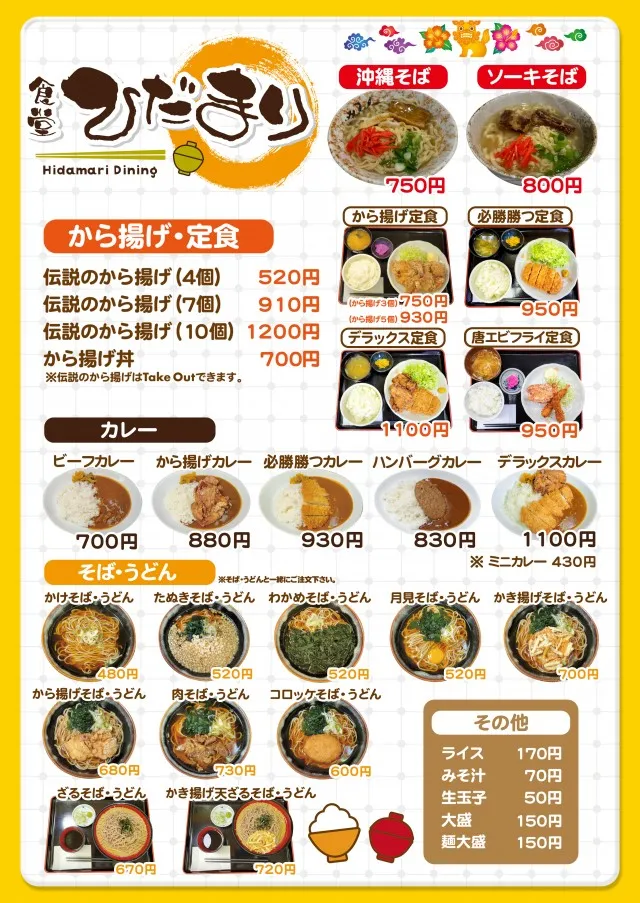 オータ狭山パチンコ館の最新情報画像