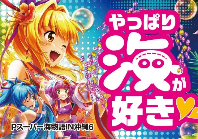 ライジング帯広の最新情報画像