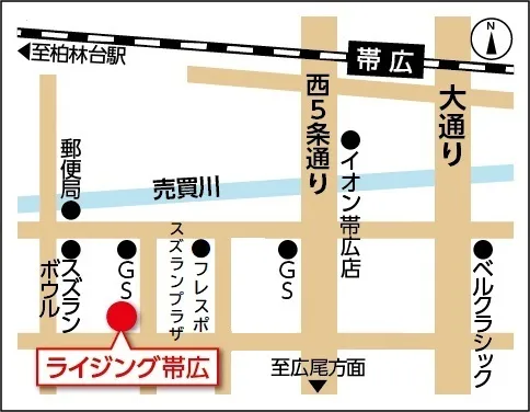 ライジング帯広の最新情報画像