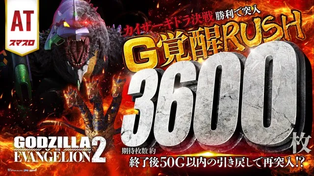 セントラルMEGASTAGE1000の最新情報画像