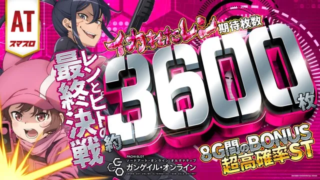 セントラルMEGASTAGE1000の最新情報画像