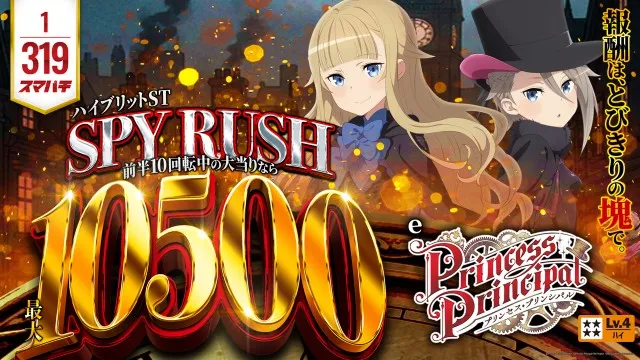 セントラルMEGASTAGE1000の最新情報画像