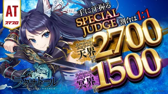 セントラルMEGASTAGE1000の最新情報画像