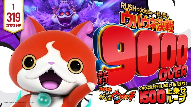 セントラルMEGASTAGE1000の最新情報画像