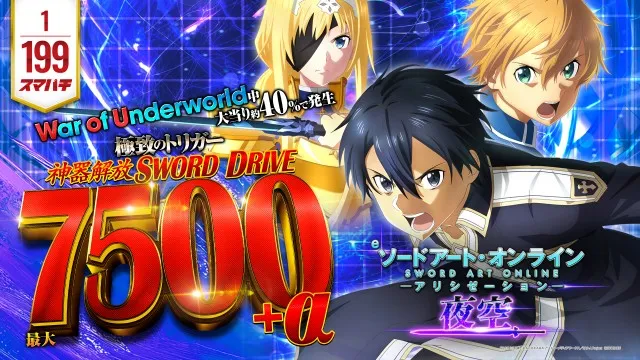 セントラルMEGASTAGE1000の最新情報画像