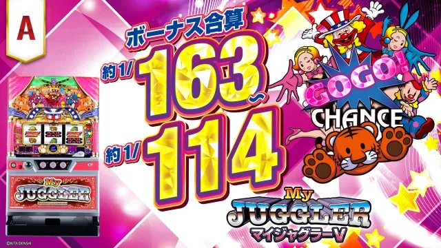 セントラルMEGASTAGE1000の最新情報画像