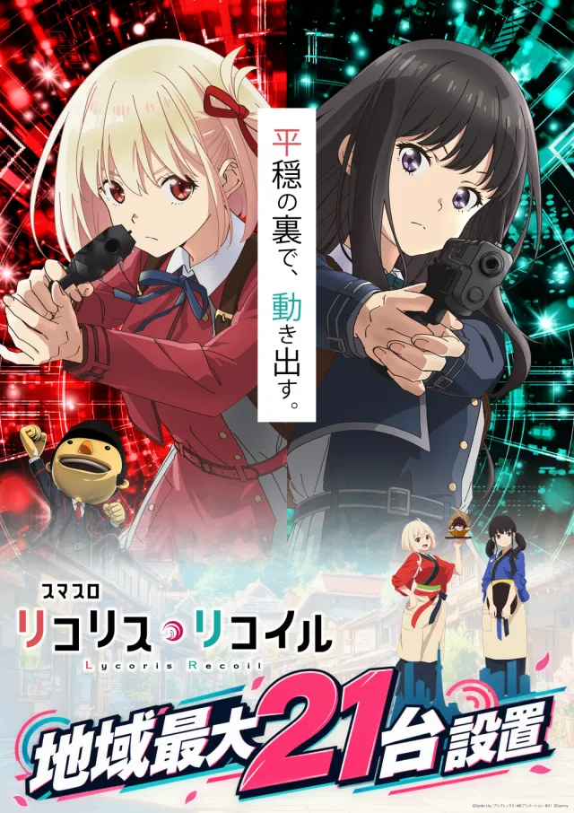 セントラルMEGASTAGE1000の最新情報画像