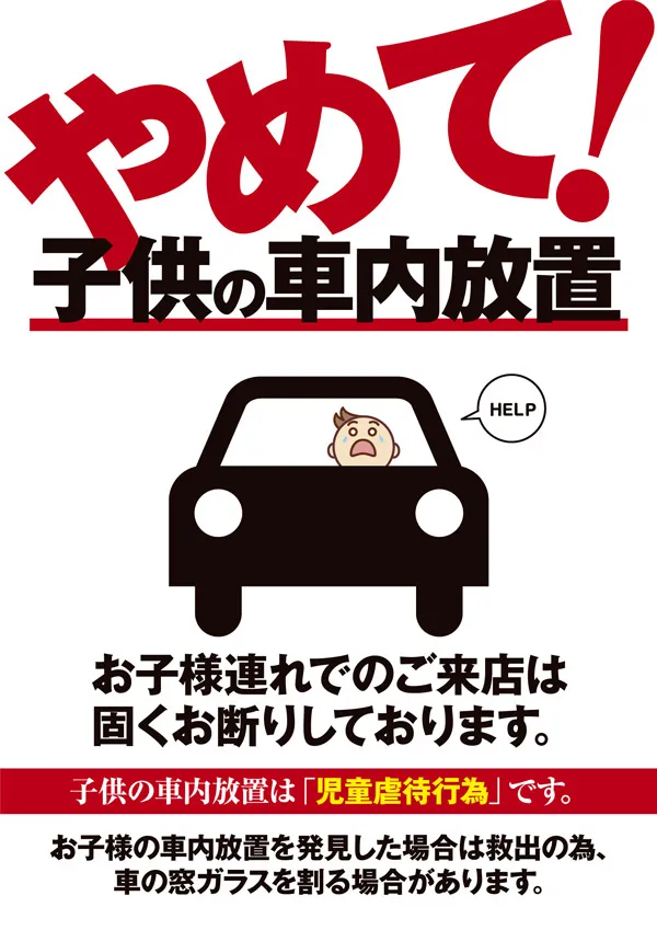 パチンコ22十文字店の最新情報画像