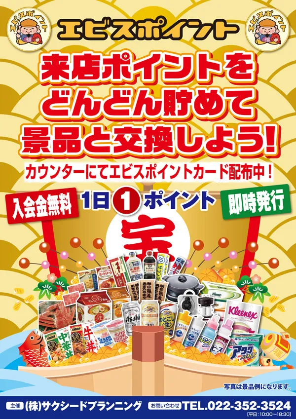 パチンコ22十文字店の最新情報画像