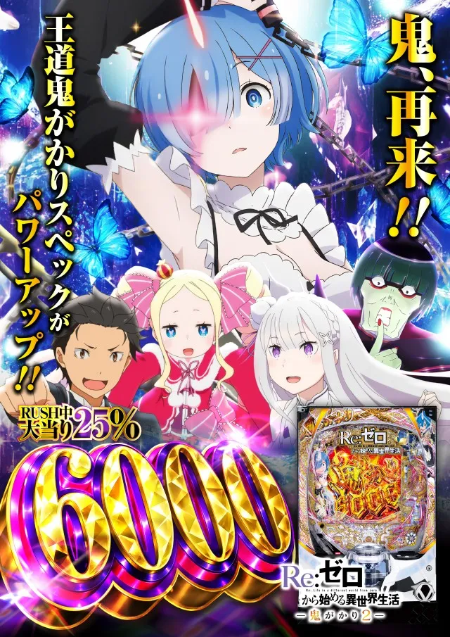 D'station中之条店の最新情報画像