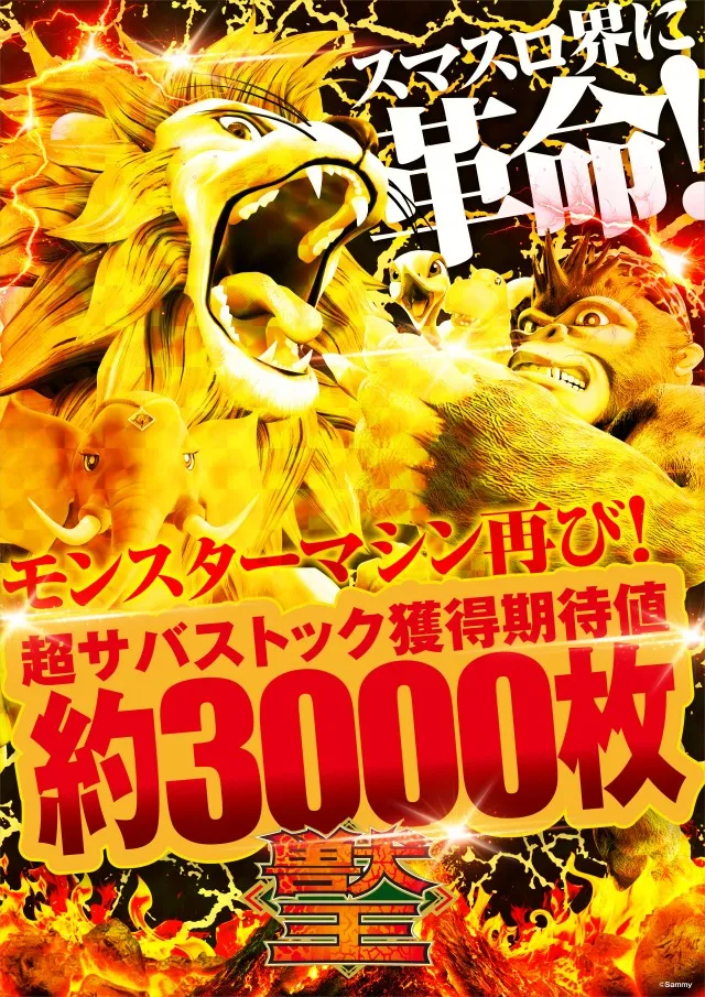 ジョイランド岐阜の最新情報画像