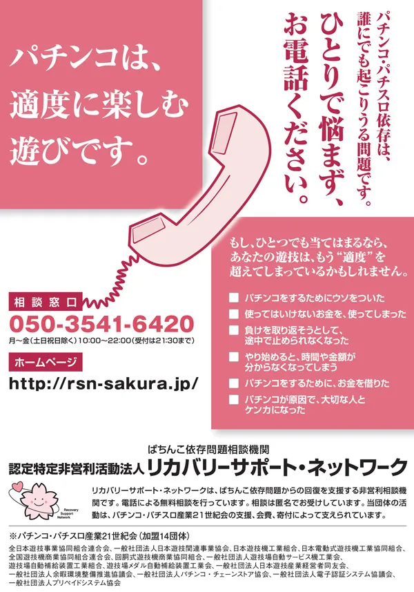 ゼウスR16の最新情報画像