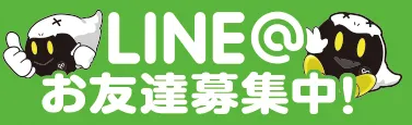 ジャムフレンドクラブ朝霞の最新情報画像