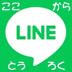 パラダイス新田辺駅東口店の最新情報画像
