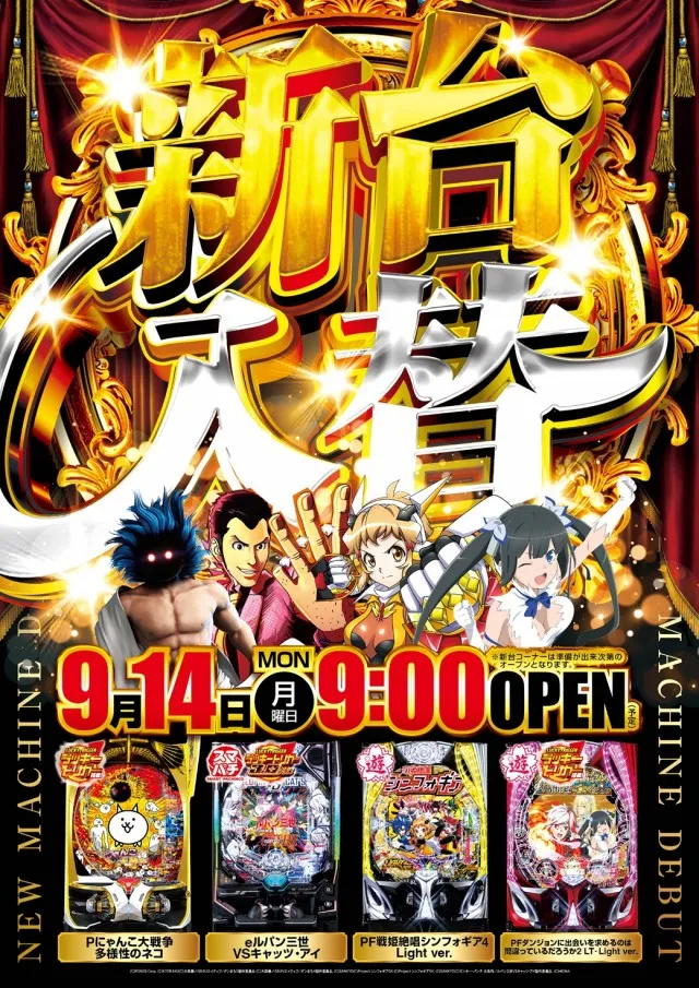 キコーナ溝の口店の最新情報画像