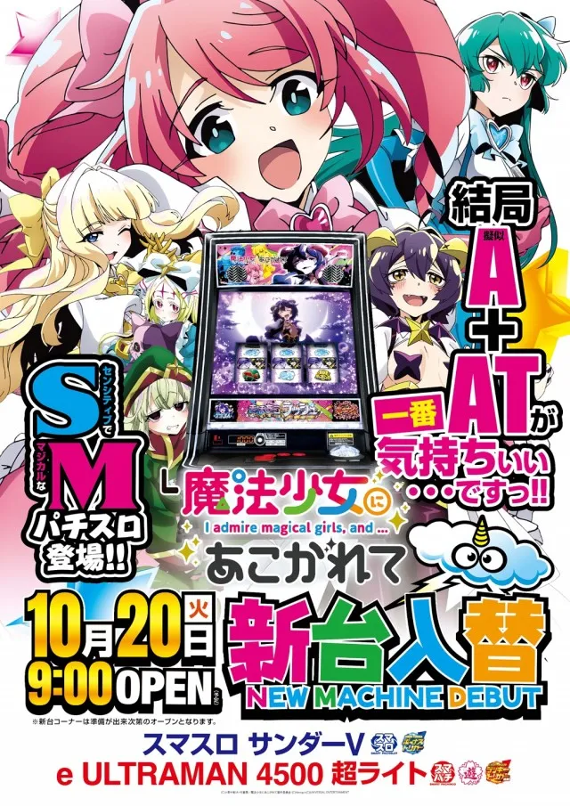 キコーナ溝の口店の最新情報画像