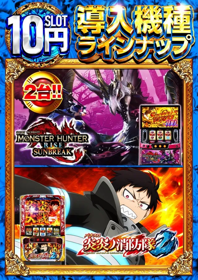 ハッピーボックス和泉店の最新情報画像