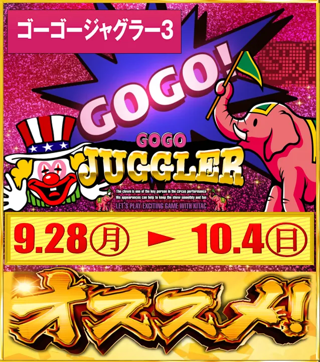 ハッピーボックス和泉店の最新情報画像