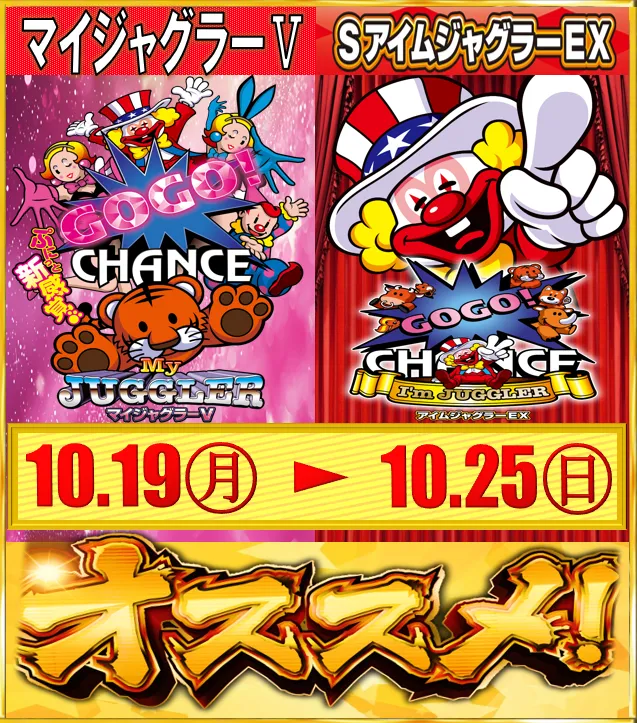 ハッピーボックス和泉店の最新情報画像