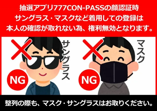 ベガスベガス新宿東南口店の最新情報画像