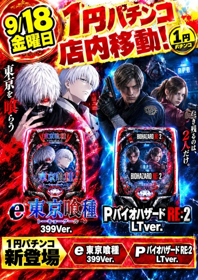 G-ONE枚方宮之阪店の最新情報画像