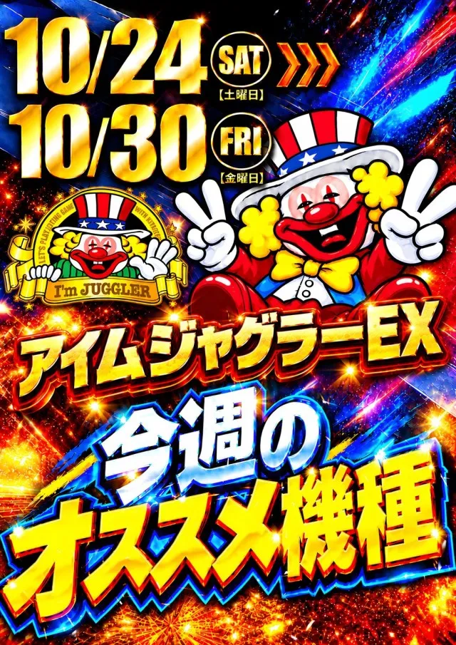 G-ONE枚方宮之阪店の最新情報画像