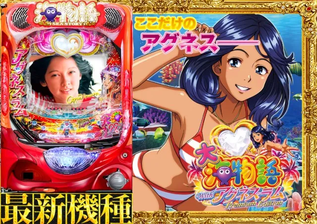 SUPER CONCORDE市野の最新情報画像