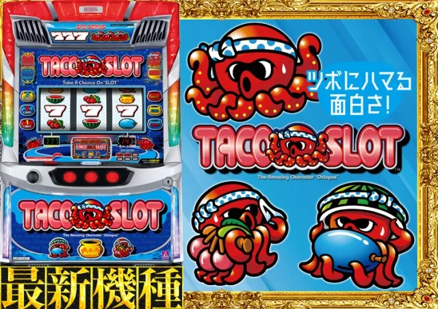 SUPER CONCORDE市野の最新情報画像