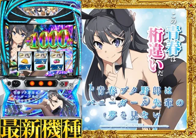 SUPER CONCORDE市野の最新情報画像